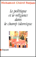 Champ islamique