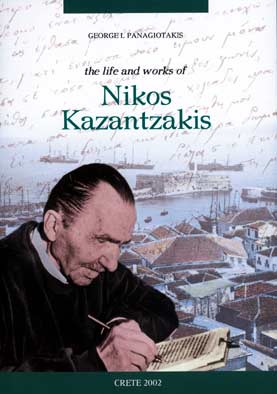 Nikos Kazantzaki 