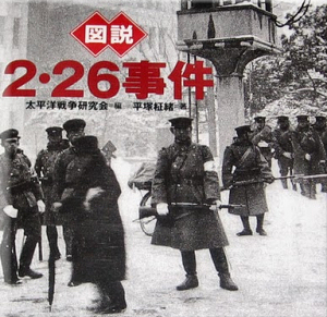 26février