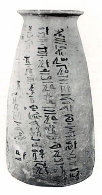 Lettre au mort PPI Chicago Haskell Or Mus 13945