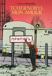 amour