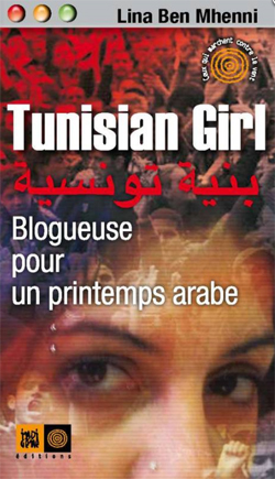 blogueusetunisiangirl
