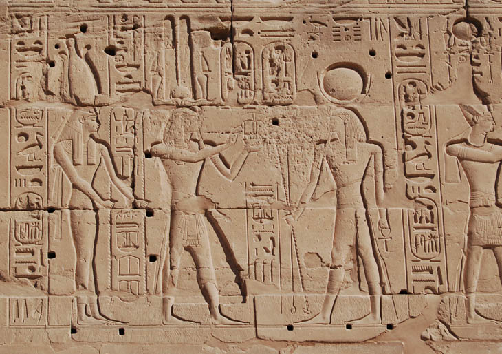 Karnak - Mur d'enceinte -730