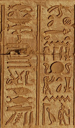 Mamisi de Denderah250