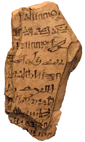 ostracon hiératique 21e dynastie-b500