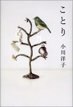 oiseaux