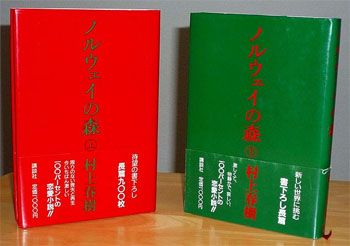 murakami